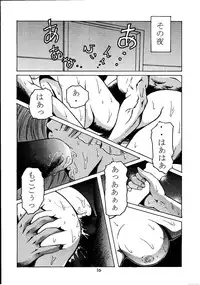 (C60) [Skirt Tsuki (Keso)] Kinpatsu A (Mobile Suit Gundam)