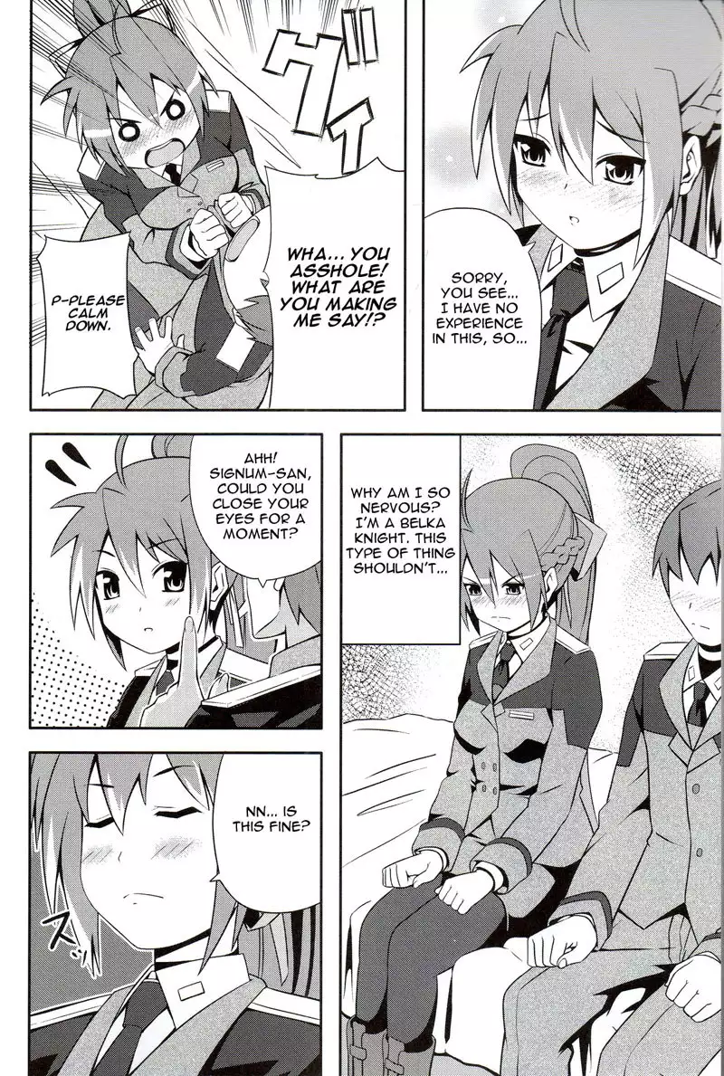 Shigu nee-san jiken desu