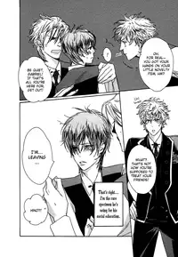 Oujisama no Boku -yaoi-