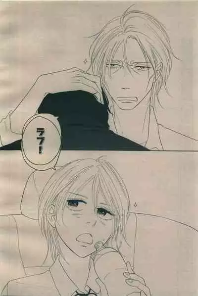 BE・BOY GOLD 2009-06