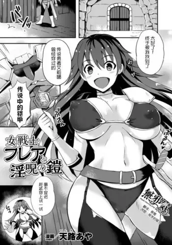 コンビニギャル店員ちゃんお仕置き