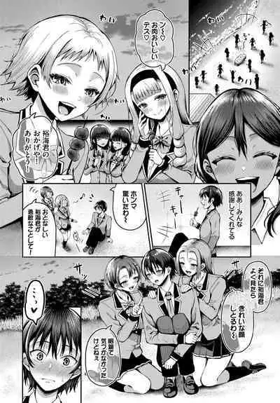 Dascomi Vol.28
