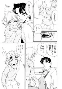 [Araki Akira] Dakkoga daisuki