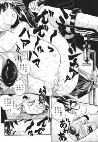 [Manzou] Nioi Tatsu