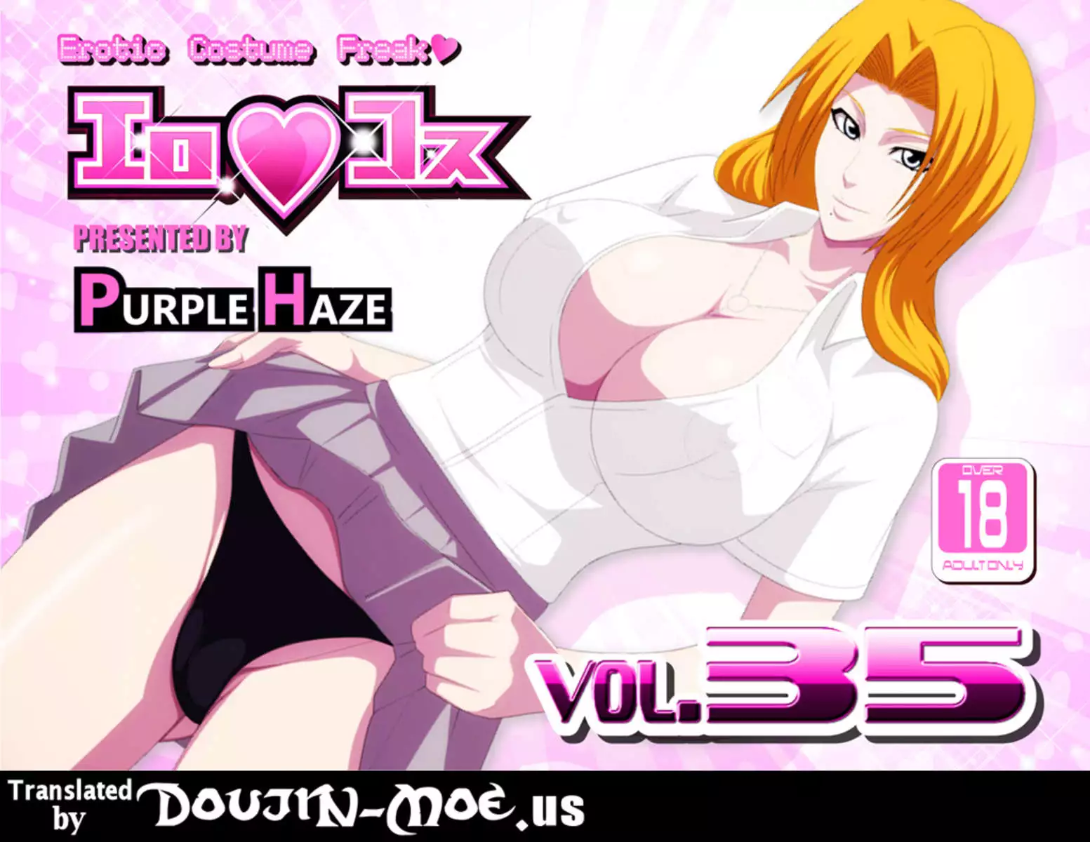 Ero♥Kosu Vol.35