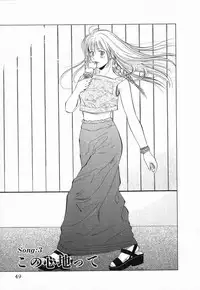 [Yuuki Ryo] DIVA