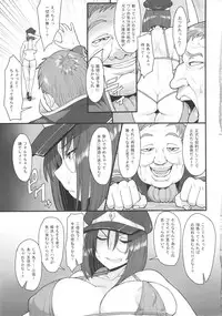 (C82) [Mousou Deguchi (Unou)] Oishikute Masumasu Dame ni Naru (Galaxy Angel)