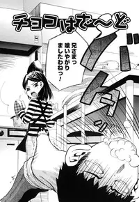 [Moroha] Keep Out