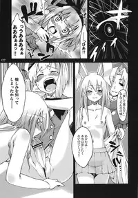 (C73) [Youmusya (Gengorou)] Primrose Path (Touhou Project)
