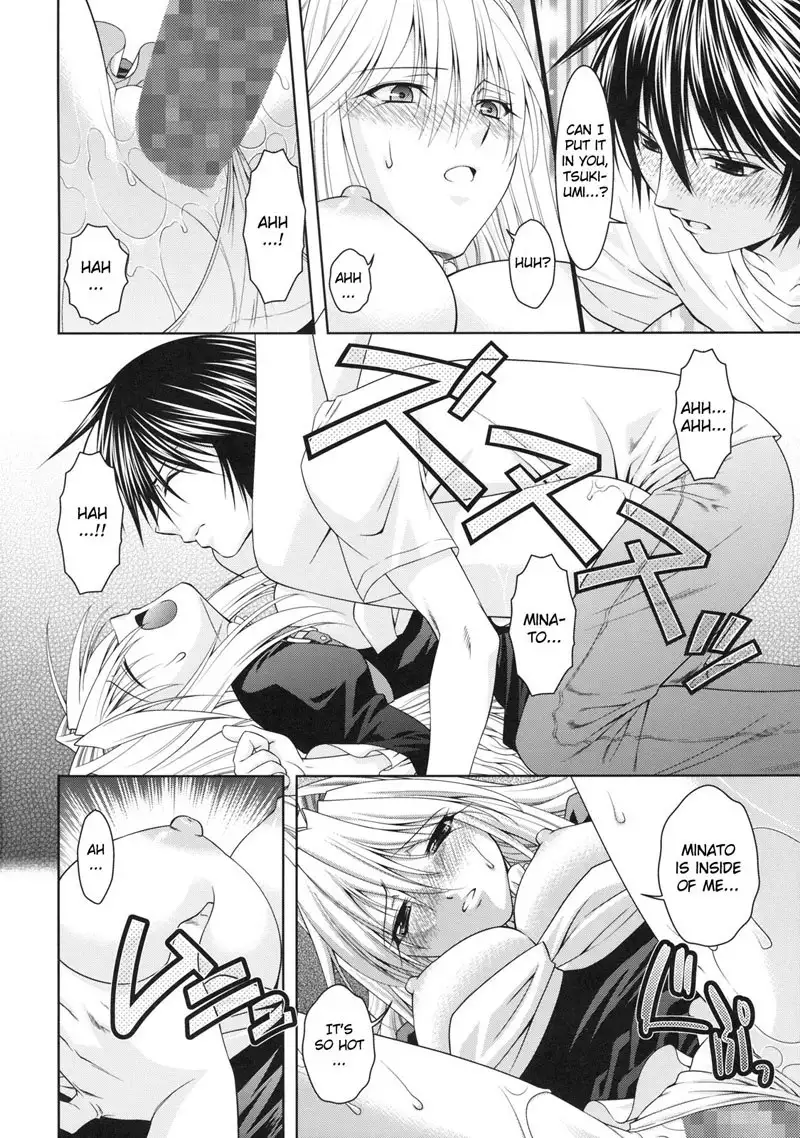 Kuma to Nizu ga Awasari Saikyou