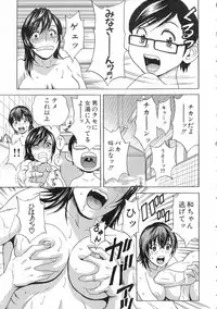 Ryoujoku!! Urechichi Paradise