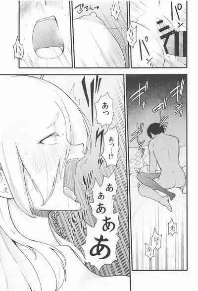 Kanojo wa Inu no You ni Yorokobu