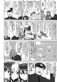(C94) [Takotsuboya (TK)] Teitoku no Ketsudan - Leyte ni Chiru (Kantai Collection -KanColle-)