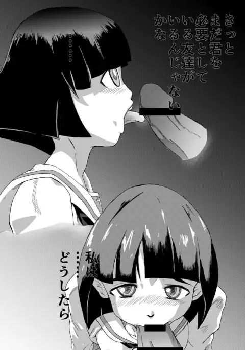 グレたそど子