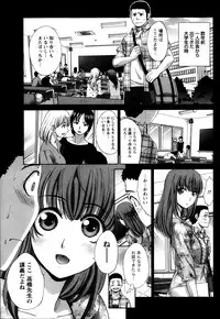 Namaiki! 2013-10