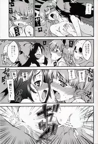 (C75) [Youmusya (Gengorou)] Neko to Karasu wa Satorarezu (Touhou Project)