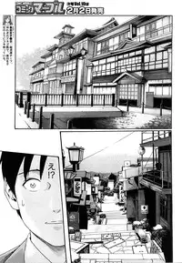 Comic Marble Vol.9 [2009-2]