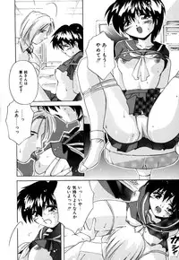 [Branshea] Toiki wa Bi.ne.tsu Shoku