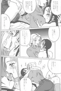 (C48) [Circle Taihei-Tengoku (Aratamaru)] NIGHT HEAD 2 (Darkstalkers, Tekken)