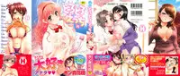 [Pon Takahanada] Torotoro H