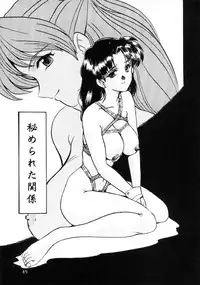 (C49) [Parupunte (Fukada Takushi)] F-26 (Various)