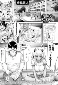 COMIC Mugen Tensei 2017-07 [Digital]