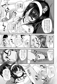 [Maeshima Ryou] Seijinshiki Gokko