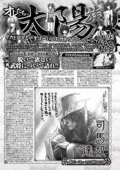 BugBug 2019-08