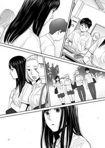 [Katsura Airi] Karami Zakari vol. 3 | 只想交歡的年紀 3 [Chinese] [Desensored]