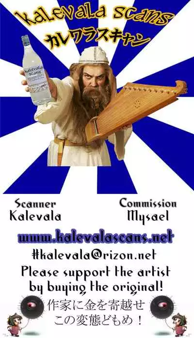 (C92) [Nanbou Hitogakushiki (Nakamura Regura)] Lust Vampire (Fate/Grand Order) [Wetanan]