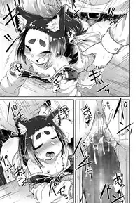 Towako Go