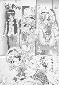 [Tukimi Daifuku] Mama ni wa Naisho