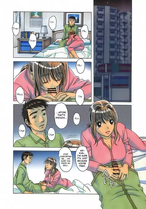 TABOO Hitomi Zenpen