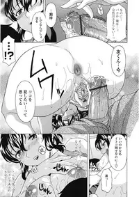 COMIC Tenma 2009-05