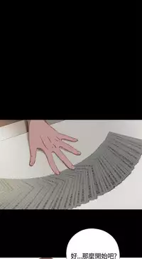 Marionette 傀儡玛莉 ch.1-6 [Chinese]