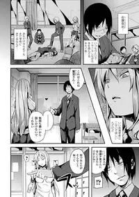 [Anthology] SaiminParadox Vol.1 Digital
