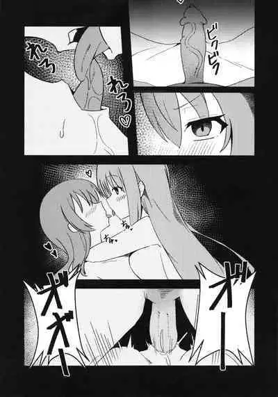 Watashitachi no Himitsukichi