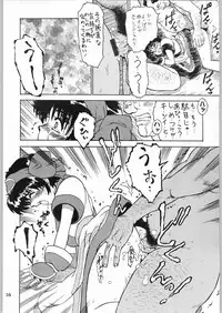 [Kanecot (Various)] Shikiyoku Hokkedan 9 (Various)