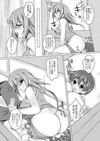 Comic Prism Vol.4 2011 WINTER