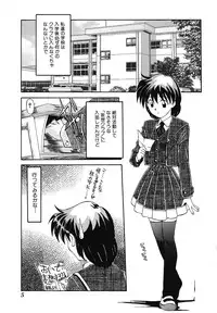 [Fujisawa Tatsurou] Mousou Club