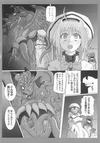 [Anthology] Mohou Shoujo NanoFei to Shokushu
