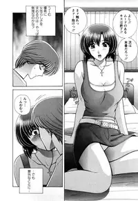 [Gun Ryuusei] Battle Oppai