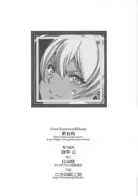 (COMIC1☆9) [Nippon Fair (Various)] Shokugeki no Soma (Shokugeki no Soma)