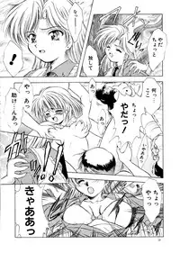 (C57) [Hime Club (Kirikaze, Koumorikaizin)] Ryouran... futatabi