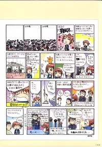 COMIC PARTY VISUAL FUN BOOK