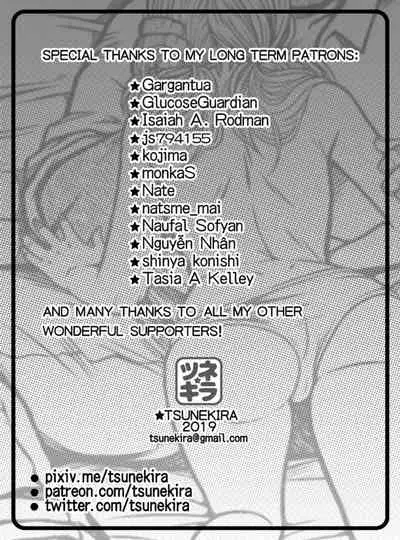 Mou Teokure - Too Late