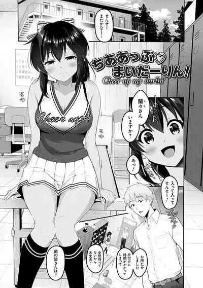 Dokusen Yokkyuu
