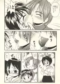 [Anthology] Bishoujo Shoukougun 2000 Manga-Anime Hen 2 (Various)