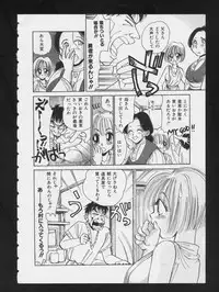 [Anthology] RPG DANCE 2