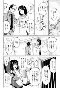 [Kawady Max] Shoujo Prison [Digital]